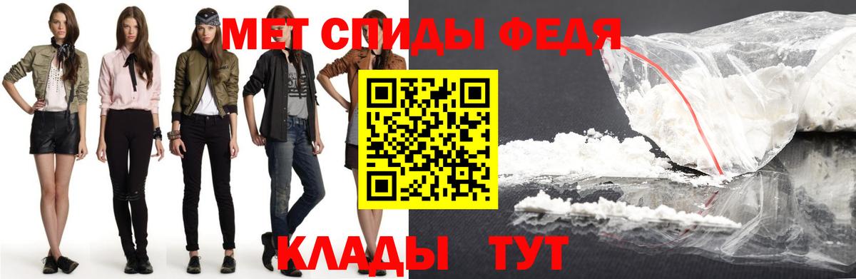 АМФ 97%  Вход с VPN  АМФ  Златоуст 