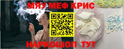 spice Краснокаменск