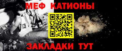 spice Краснокаменск
