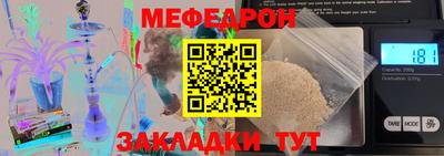 spice Краснокаменск