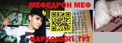 сатива Мирный