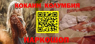 spice Краснокаменск