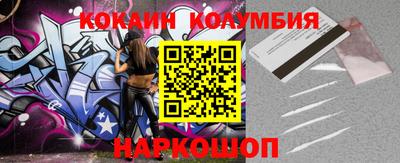 spice Краснокаменск
