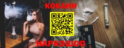 меф VHQ Краснодар