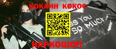 дурь Краснознаменск