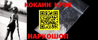 spice Краснокаменск