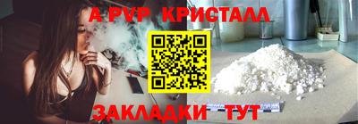 меф VHQ Краснодар