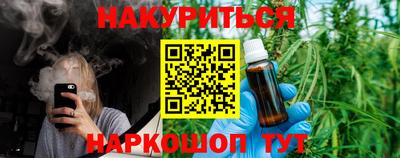 дурь Краснознаменск