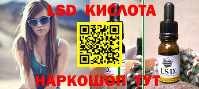 spice Краснокаменск