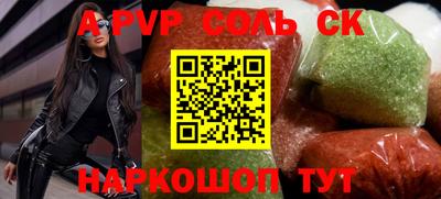 меф VHQ Краснодар