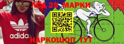 spice Краснокаменск