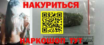 дурь Краснознаменск