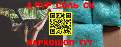 дурь Краснознаменск