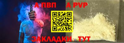 дурь Краснознаменск