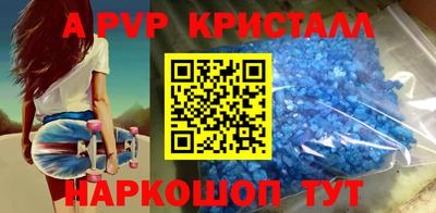 меф VHQ Краснодар