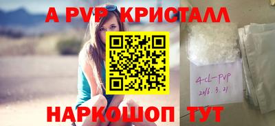 spice Краснокаменск