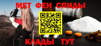 меф VHQ Краснодар