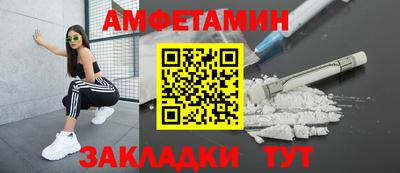 spice Краснокаменск