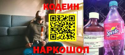 spice Краснокаменск