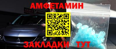 spice Краснокаменск