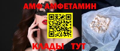 меф VHQ Краснодар