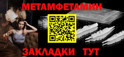 меф VHQ Краснодар