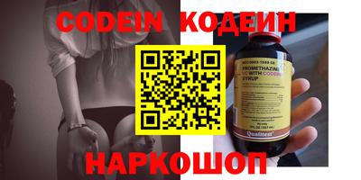 spice Краснокаменск