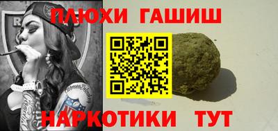 меф VHQ Краснодар