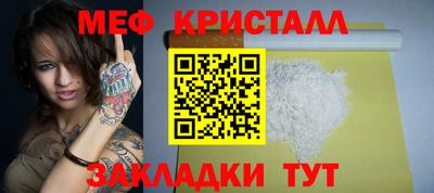 дурь Краснознаменск