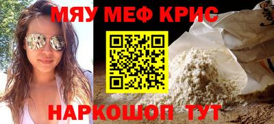 дурь Краснознаменск