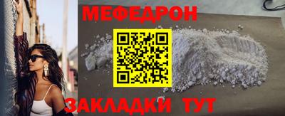 spice Краснокаменск