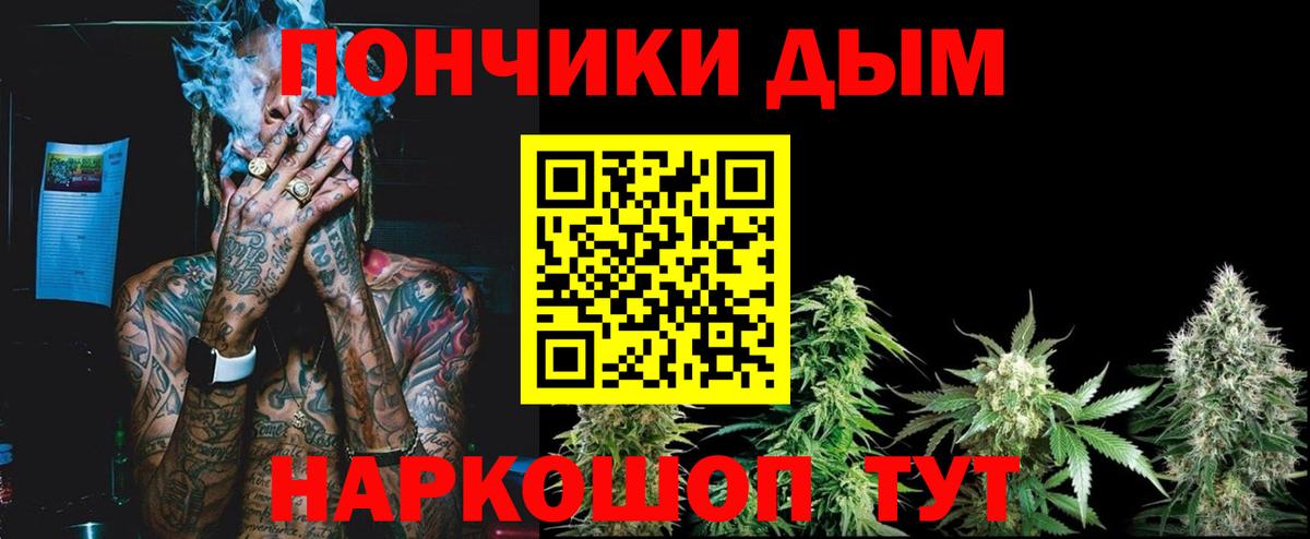 Каннабис марихуана  Вход с VPN  Канабис LSD WEED  Марихуана AK-47  Златоуст 